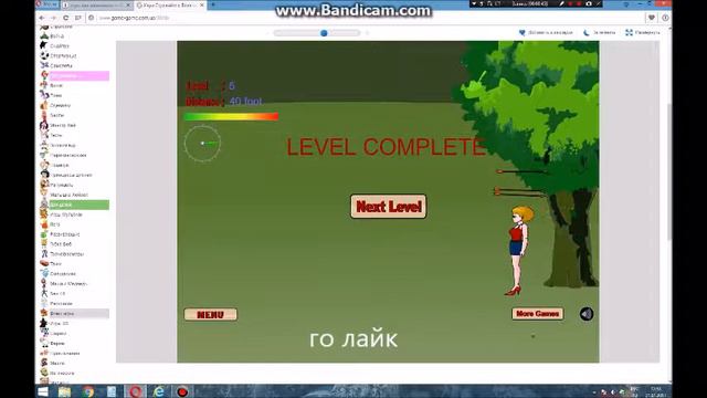 Игра клас смотреть онлайн