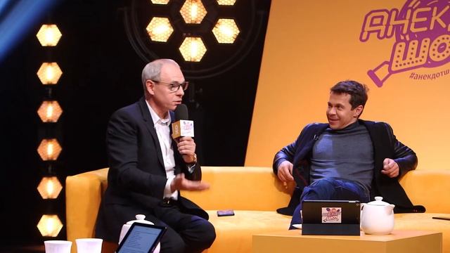 Анекдот шоу: Игорь Прокопенко про молодого актера смотреть онлайн
