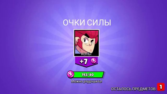Делаю 20 ранг на ните в игре bs box sim смотреть онлайн
