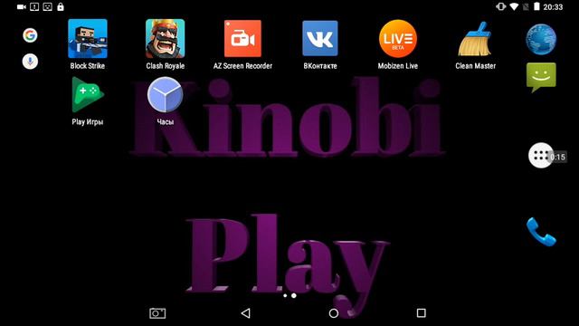 Мини игры пароль 123 киноби смотреть онлайн