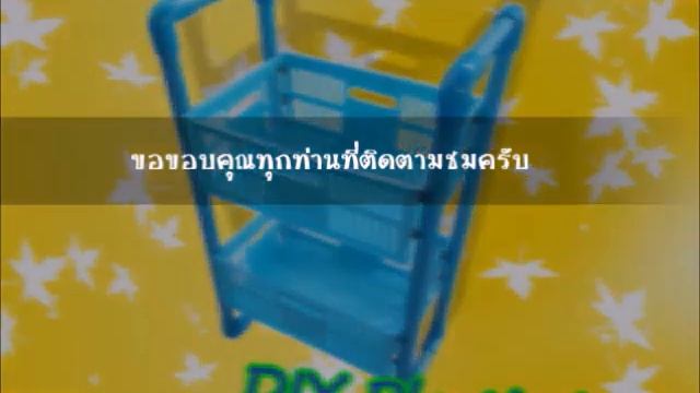 DIYชั้นวางของ จากท่อประปาพีวีซี Diy Pvc Pipe By Unclenui
