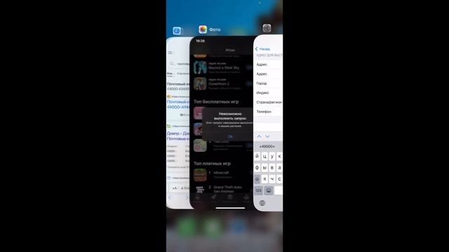 ? Как обойти блокировку App Store в России в два клика / Обновляй и загружай приложухи ?