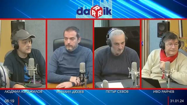 ТОЧНО В 8.00 НОВИНИТЕ НА ДАРИК ОБЯСНЕНИ смотреть онлайн