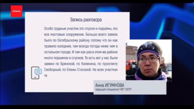 Красноярск накрыло снегом смотреть онлайн