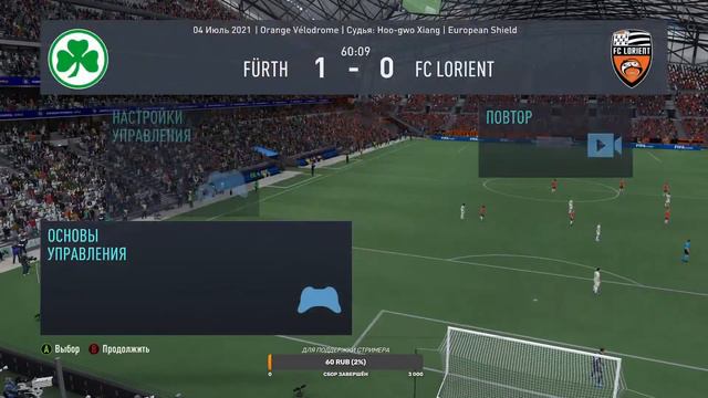 FIFA 22 карьера тренера смотреть онлайн