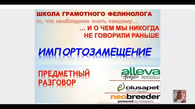 Человеческие препараты, пригодные для использования в ветеринарии. Как и сколько. Г. Чиликина, к.б. смотреть онлайн