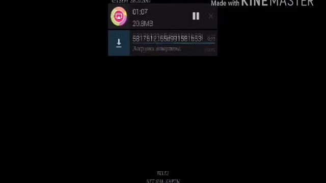 Как скачать фото Png