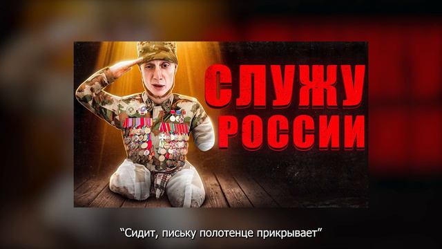 Виталий Дан - качок заукраинец: Sanika & Nickwell Часть 3 смотреть онлайн