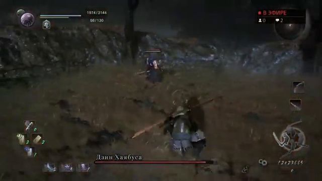Nioh: Complete Edition - first walkthrough [Part 33] Bloodshed’s End смотреть онлайн