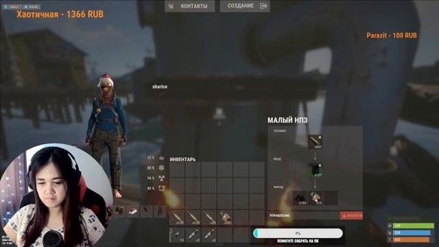 ❤️Rust - Стрим//Всем кто не спит, го на стрим //❤️Общение с чатом❤️//Девушка в Расте❤️ смотреть онлайн