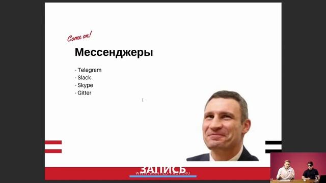Как найти работу в IT смотреть онлайн