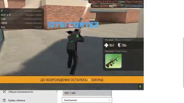 КОНТРА СИТИ 2021: ClanWar против клана Flipp/3x3