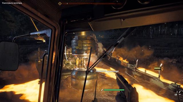 Фаркрай 5 / Far Cry 5 - DLC (День Лютых Зомби – Поля Ужаса) - прохождение на русском №1 смотреть онлайн