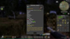 Will To Live Online #19 - Как работает прокачка оружия?