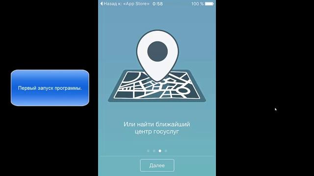 Скачать и запустить 