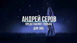 Раскрываем Великую Книгу_cut_019 смотреть онлайн