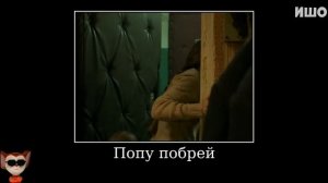 Муд Слово Пацана демотиватор