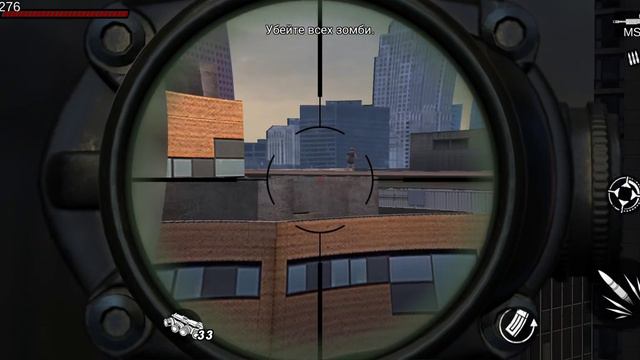 #zombie frontier 4 sniper level 81. Прохождение смотреть онлайн