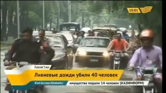 В Пакистане ливневые дожди убили 40 человек смотреть онлайн