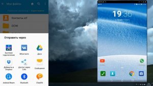 Как перенести все контакты с одного телефона на другой