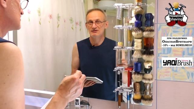 Бритьё через сутки, часть 2 | Бритьё с HomeLike Shaving