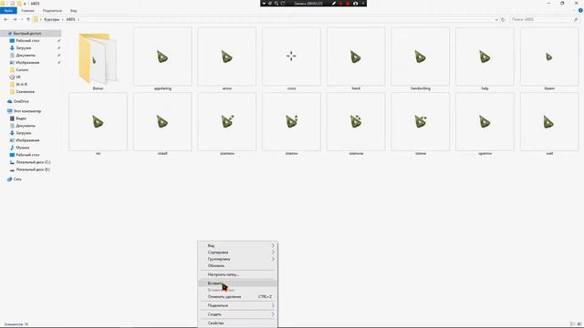 Как поменять курсор мыши на windows 10 смотреть онлайн