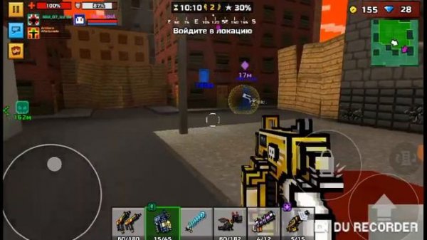 Сложнейший рейдище!!! #2 Играю в пиксель ган 3Д [Pixel Gun 3D]