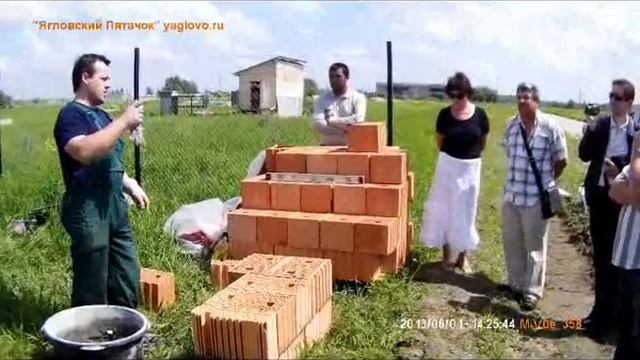 Семинар по керамоблоку в Яглово смотреть онлайн