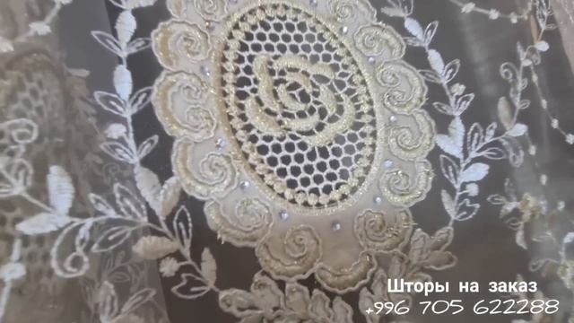 САМЫЕ КРАСИВЫЕ ШТОРЫ! ГОТОВЫЕ КОМПЛЕКТЫ ШТОР 2020-2021 ПОД ЛЮБОЙ ИНТЕРЬЕР!ЗАКАЗ И ДОСТАВКА ПО СНГ! смотреть онлайн