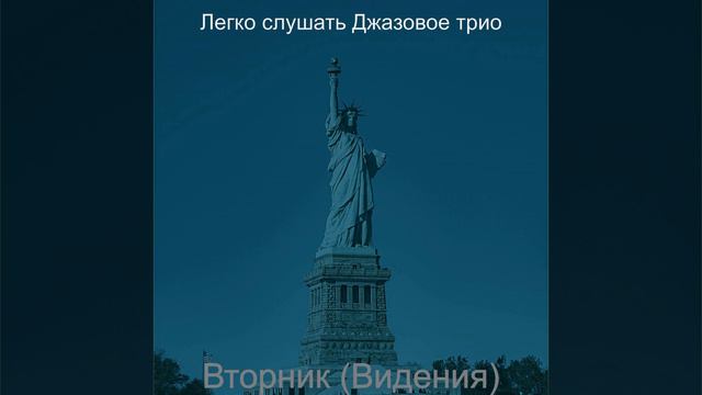 Звуки (Воскресенье) смотреть онлайн