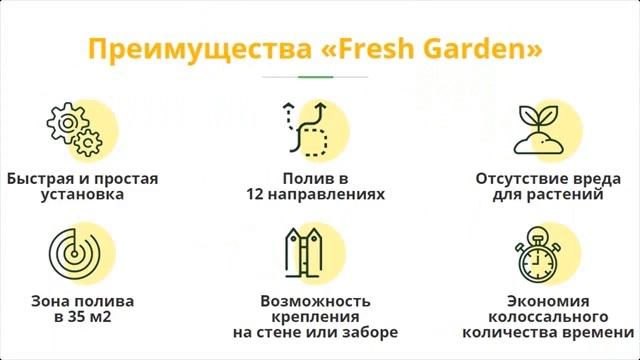 полив территории детского сада