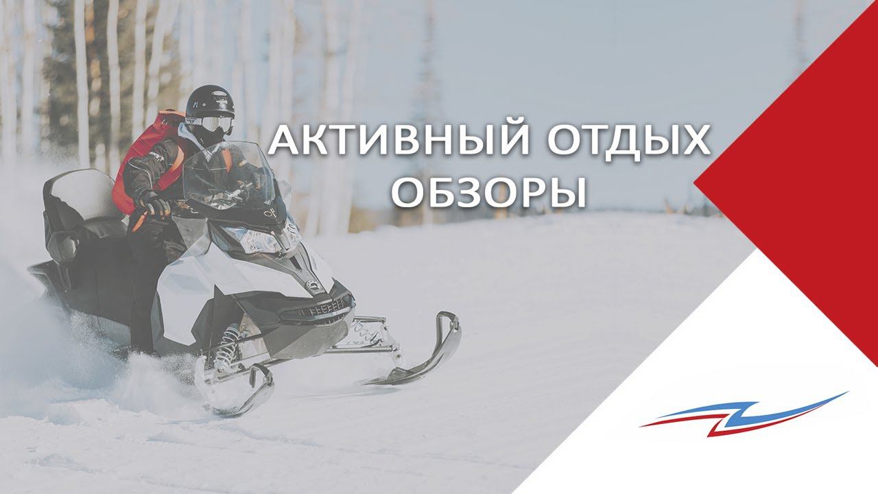 Снегоходные ботинки Tobe Nimbus и Tobe Cordus