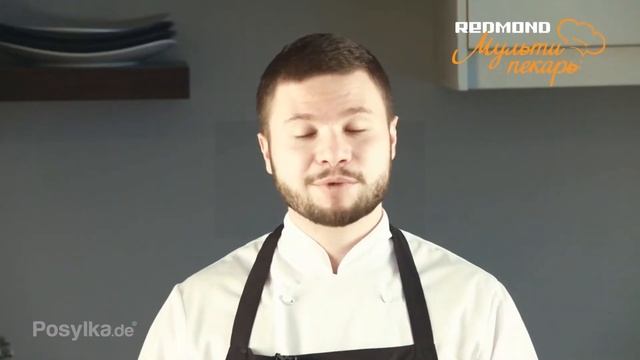 Мультипекарь REDMOND что делать, если блюдо прилипает к панели смотреть онлайн