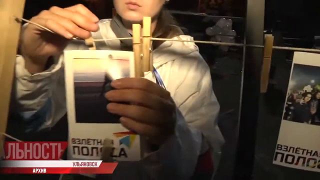 Экспорт есть. "Взлётки" не будет. Отремонтировать и обезопасить смотреть онлайн