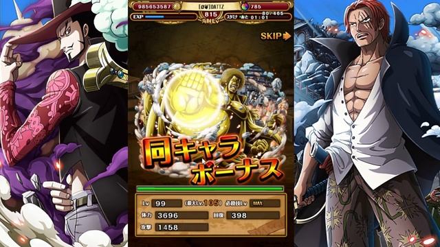?TUTORIAL / GUÍA?: LEVEL LIMIT BREAK | One Piece Treasure Cruise смотреть онлайн