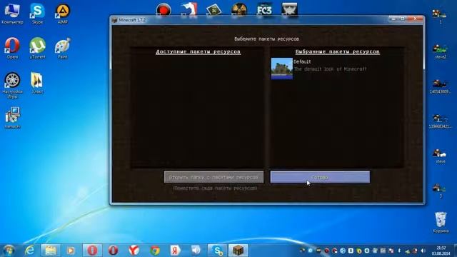 Как Поменять текстурпак в Майнкрафт смотреть онлайн