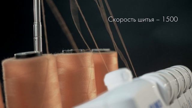 Оверлок JUKI MO 75E смотреть онлайн