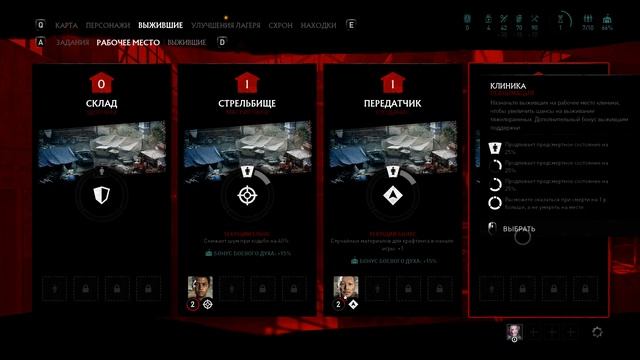 OVERKILL's THE WALKING DEAD | САМАЯ ВЫСОКАЯ СЛОЖНОСТЬ | Обзор ► Прохождение смотреть онлайн
