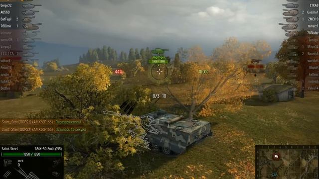 WorldOfTanks 2013-04-09 14-20-56-91 смотреть онлайн