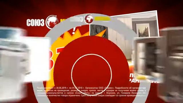 SOYUZ 30jun 1jul2018 VRN 15 1 16 9 смотреть онлайн