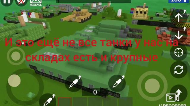 Слив танков Демс Pixel Combats 2 смотреть онлайн