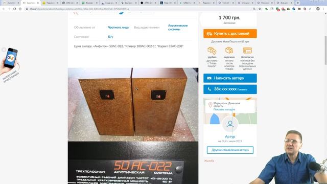 Радиопосиделки на канале Отвертка 15 сентября 2019 смотреть онлайн