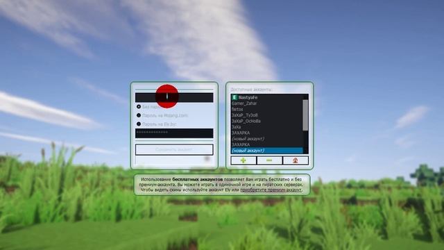 Обзор TLauncher со всеми версиями игры minecraft смотреть онлайн