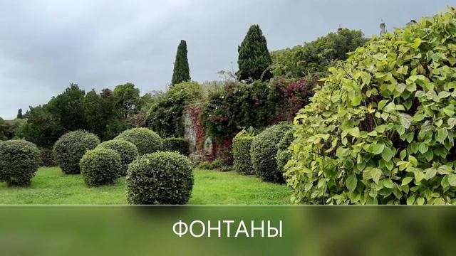 ПАРКОВЫЕ ФОНТАНЫ РОССИИ. КАКИЕ ОНИ... автор композиции Выломова Светлана смотреть онлайн