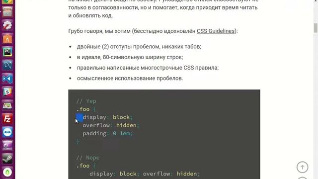 GH - Frontend+CMS 7season - Home review, SASS, NPM and Gulp смотреть онлайн