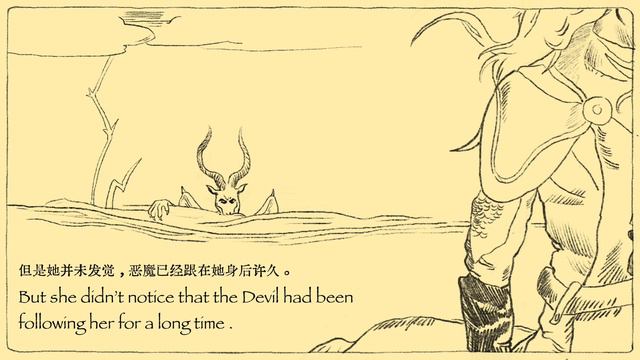 Fanart Cartoon of TÁR - Black Black Heart смотреть онлайн