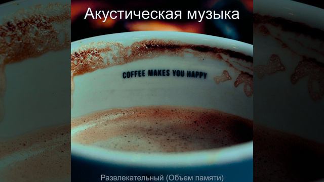 Развлекательный - Работать дома смотреть онлайн