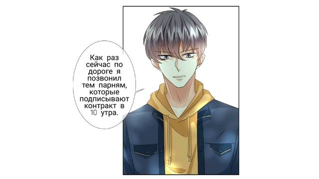 Договор жены и заветы любви 91 и 92 глава манга смотреть онлайн