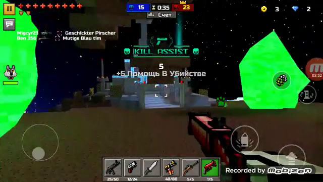 Я играю в пиксель ган смотреть онлайн