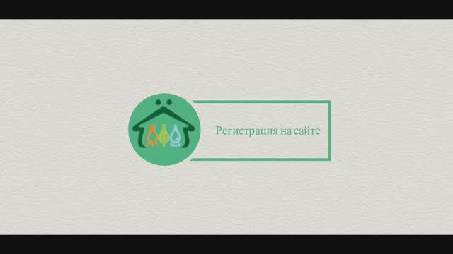 Регистрация на сайте orenpay.ru. Активация аккаунта смотреть онлайн